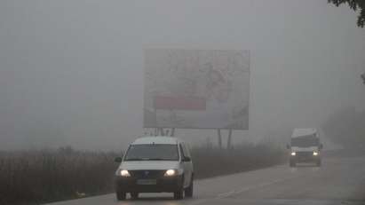 Мъгла покрива пътищата в страната, шофирайте внимателно