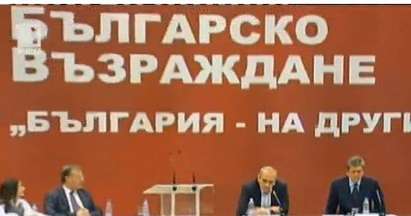 Първанов обявява днес размразяването на проекта АБВ
