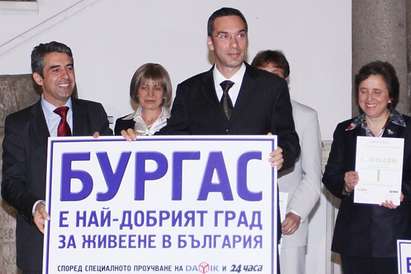 Битката за Най-добрия град за живеене за 2013 г. започна, Бургас №1 на старта