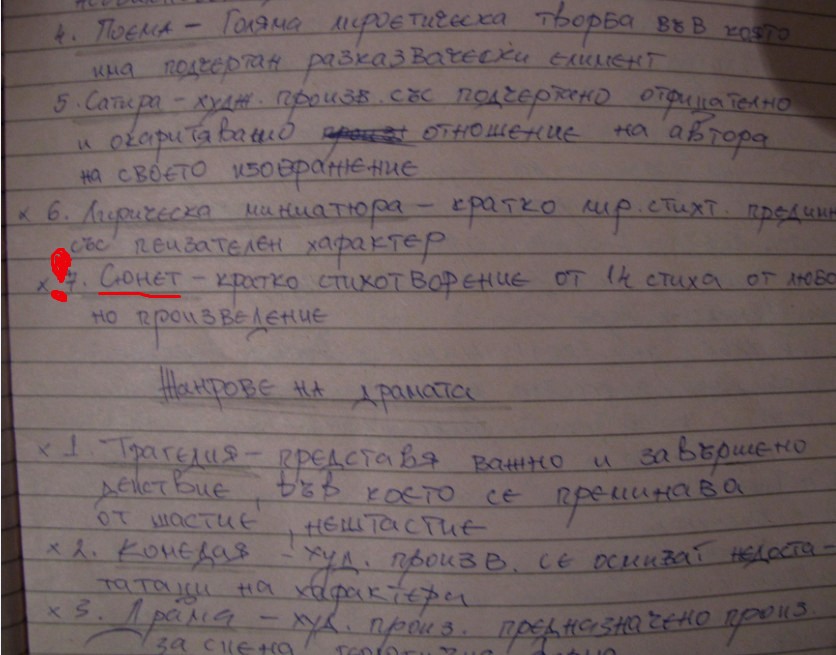 Бургаската Офелия обряза Шекспир, след това написа „Граф Монте Криско“ и „Шанел“