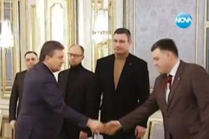 Мир в Киев, Янукович се разбра с опозицията да отпаднат строгите закони и за амнистия