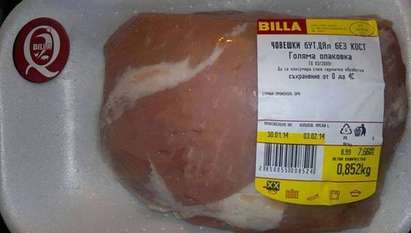 Лео взриви интернет с пресен бут от човешко месо в "Билла"