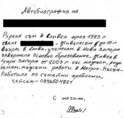 Вижте защо „Птиците увиват сърми” и „Мадам Боб Вари” в „Патладжанско царство”