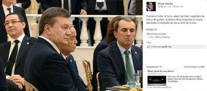 Орешарски сниман в компанията на Янукович в Сочи