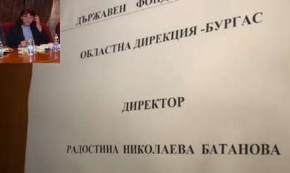 Шефката на ДФ „Земеделие”- Бургас Радостина Батанова:  Претърпях емболия, искат да ме махнат