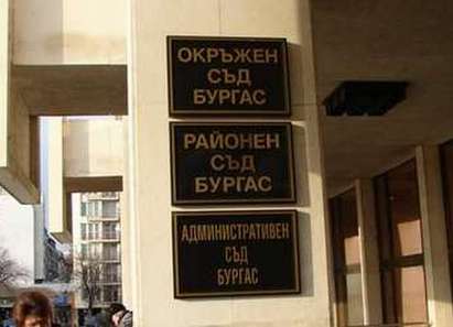 Бизнесдамата Евелина Павлова, ужилила с 91 000 лева бившия си съпруг, осъдена на 4,5 години затвор