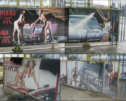 Започнаха проверки на секс рекламите в Бургас, за най-разголените - глоби до 5 хил.лв.