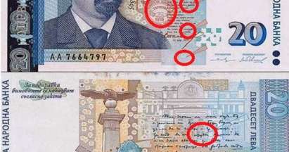 Българският лев носи нещастие! Вижте мракобесните символи по нашите банкноти (СНИМКИ)