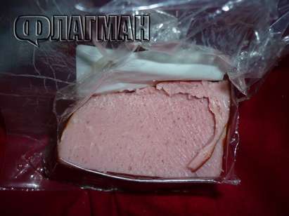 Свински врат-менте лъже клиентите в хипермаркет в Бургас