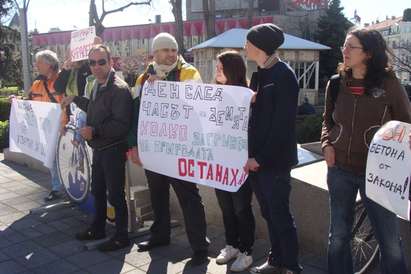 Скромно присъствие на протеста в Бургас в защита на Карадере