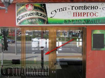 Див скандал в ж. к. Славейков: Пиян руснак гони фирканата си майка в заведение за бързо хранене, чупи стъкло и бяга