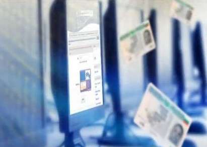 Комисията за защита на личните данни погва партиите, крали ЕГН-та?