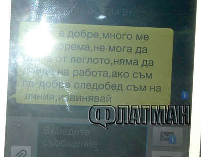 Само във Флагман.бг: Опасни фитнес добавки докарали до смърт красивата Валя от Бургас, четете цялата истина