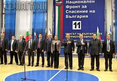 НФСБ откри кампанията си за евровота от Бургас, цели се в три мандата (ВИДЕО)