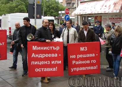 20-ина дойдоха от Видин до Бургас, за да искат оставката на здравния министър