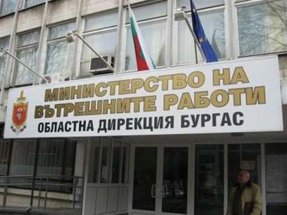 Търсят петима разследващи полицаи за бургаската ОД на МВР