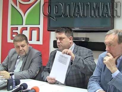 БСП: Омръзна ни от лъжите на ГЕРБ, кабинетът „Орешарски“ даде 31 млн.лв. на Бургас само за 10 месеца (ВИДЕО)