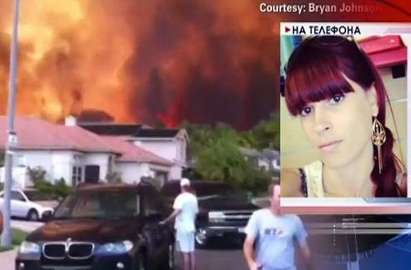 Ад в Калифорния, огнено торнадо се изви край домовете на хиляди българи