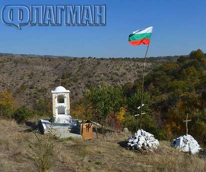 Вдигнахме  кръст и трибагреник на Солената вода до Турция, нека забие и камбана срещу мюизина