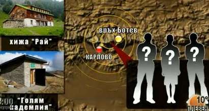 Три групи търсят изчезналите край връх Ботев младежи