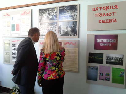 Изложба  „История, памет, съдба” бе открита в СОУ „Св.Св. Кирил и Методий”