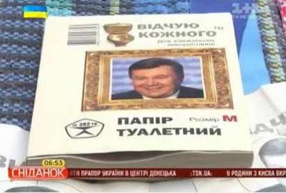Продават тоалетна хартия с лика на политици, мутрите на Кличко и Тимошенко лъснаха върху чаши