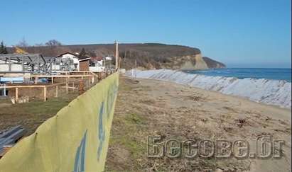 Обществено обсъждане на национален парк „Българско Черноморие“ ще се проведе в Бургас