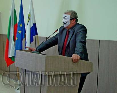 Общинският съветник от НФСБ Георги Дражев сложи маската на анонимните