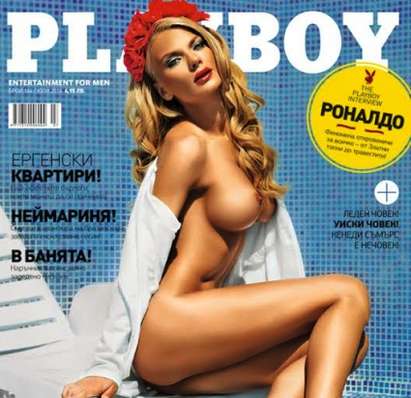 Още една руса лъвица от Несебър се разголи за Playboy. Ще горят ли пак публично списания?!