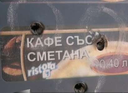 Софиянец стреля с автомат „Калашников” по кафе-автомат, отмъщава на съседи заради забележка