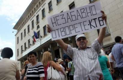 Утре протести на вложители на КТБ в четири града