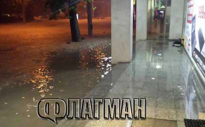 Наводнения и в Бургас! Водата влезе в сградите в центъра