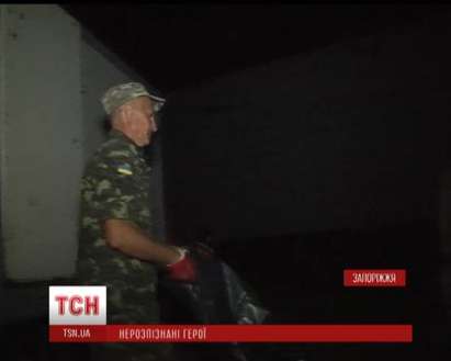 Намериха трупове на украински войници с отрязани пръсти и избодени очи