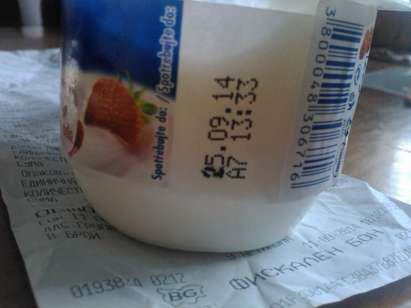 Търговци ни мамят с вкиснало мляко, датата на опаковките е подправена