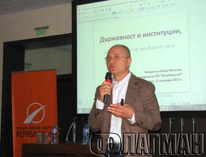 Георги Василев, ПП „Република БГ”: Необходима е нова българска държавност