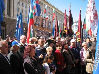 Патриотичен фронт организира протест срещу поскъпването на тока