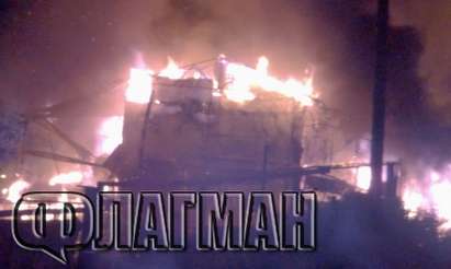 Само във Флагман! Вижте огромните пламъци, погълнали къщата в бургаското с. Маринка (ВИДЕО)