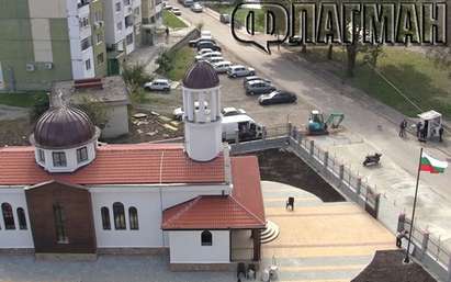 Каузата на Патриотичния фронт: От днес пред всеки български храм ще се вее трибагреникът (ВИДЕО)