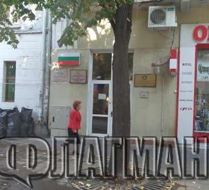 ДПС плаща наем по 2 лв. на квадрат за златния имот на ул.”Александровска” в Бургас