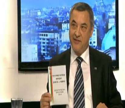Валери Симеонов: ГЕРБ не спазва договорките с Патриотичния фронт, няма да подкрепим кабинета