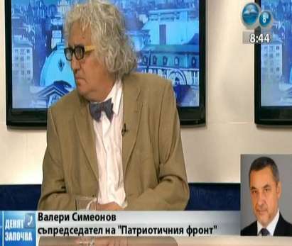 Патриотичният фронт оттегля подкрепата си за правителството заради заместник-министър?