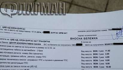 Двама ужилени от Бургас уличиха ЦКБ в лъжа -  случаят с Енчо не е единичен