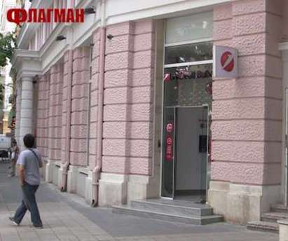 Само във Флагман! Пълен списък на банковите клонове в Бургаска област, които ще изплащат депозитите на КТБ