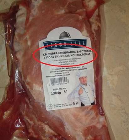Надпис на етикет втрещи купувач на свински ребърца