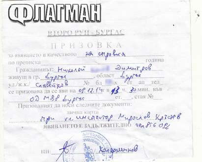 Извънредно! МВР прати патрулка в дома на общественика Николай Димитров, утре ще го разпитват за подготвяния протест в с.Дебелт