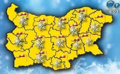 Жълт код в цялата страната заради сняг, поледици и бурен вятър