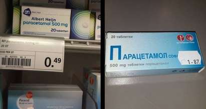 „Бедните“ холандци дават по 49 цента за Парацетамол, а „богатите“ българи – по 1,87 лева