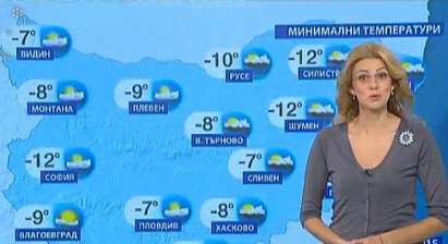 Сибирски студ на Ивановден, минималните температури са между – 7 и -12 градуса