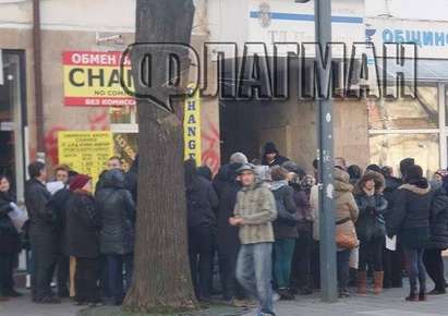 Стотици търговци блокираха централното кметство в Бургас