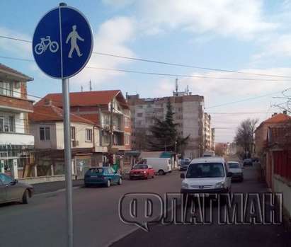 Тротоар или паркинг построиха в бургаския ж. к. Меден рудник, преценете сами